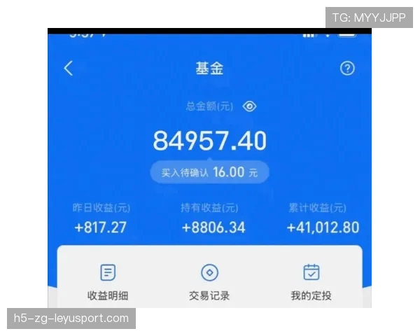 八年正收益，养老基金投资“稳中有赚”